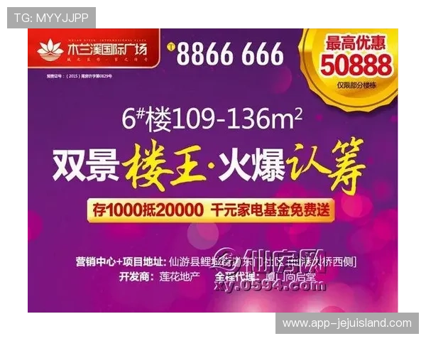 多宝真人百乐家促销活动丰富，精彩大奖等你来拿不停歇