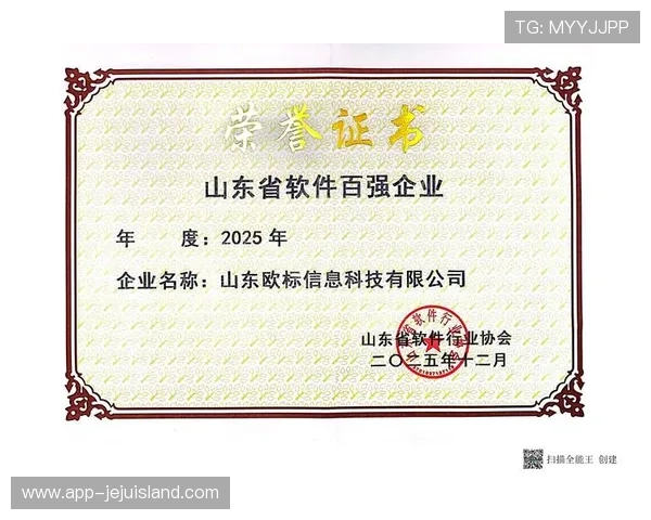 欧博会员注册入口官方最新版本，确保您使用的注册渠道安全可靠