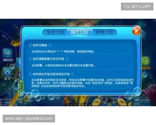 深入了解K8捕鱼电子的安全性与正规平台推荐保障玩家权益